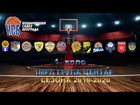 1MRL 1 kolo 13.10.2019. Eko Sport 69 Barajevo 77 snimak