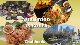 No.1 ASIAN FOOD IN KOREA | #THAI RESTAURANT saint AUGUSTIN | #DALMAJI ROAD