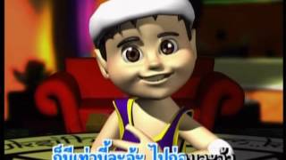 สวัสดีพี่ชิคเกน ไทเกอร์