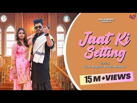 Jaat Ki Setting (Full Video)|Vivek Raghav & Soni Mumbai |Monika Sharma & Narender |New Haryanvi Song