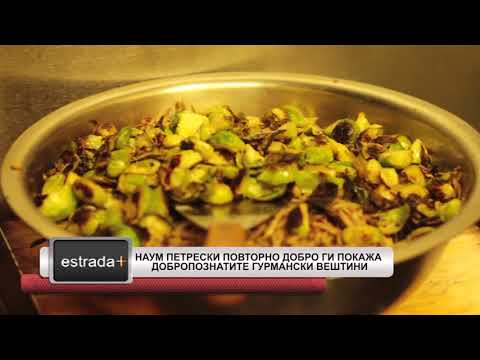 Estradaplus 14.06.2018 - Naum Petreski povtorno dobro gi pokaza dobropoznatite gurmanski vestini