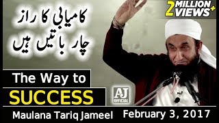 The Way to Success Latest New Bayan by Maulana Tar