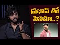 Prabhas And Teja Sajja Doing A Film Together M9 News