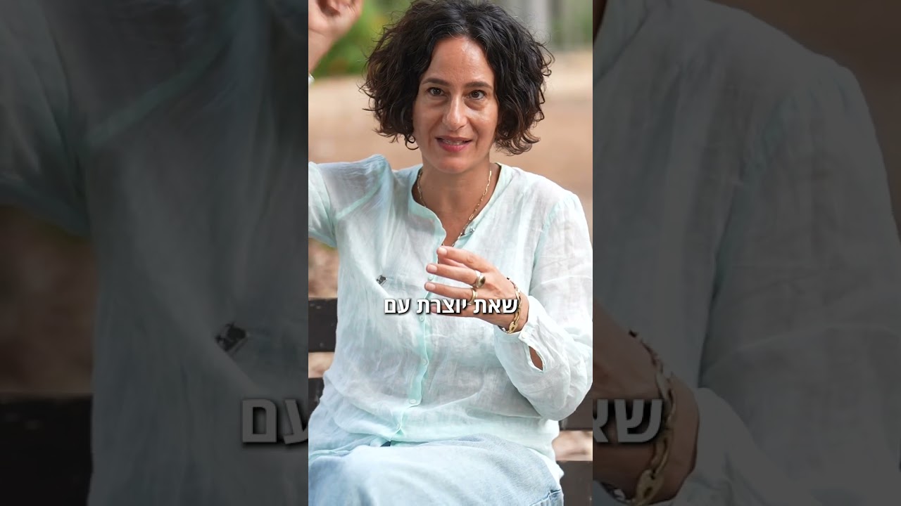 תצוגה מקדימה של הסרטון