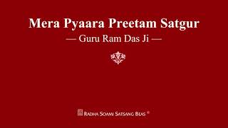 Mera Pyaara Preetam Satgur - Guru Ram Das Ji - RSS