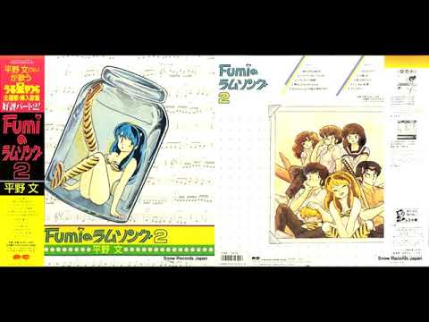 Urusei Yatsura OVA Good Luck ~Eien yori Koi o Komete Shoko Minami