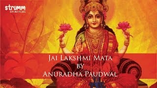 Jai Lakshmi Mata by Anuradha Paudwal