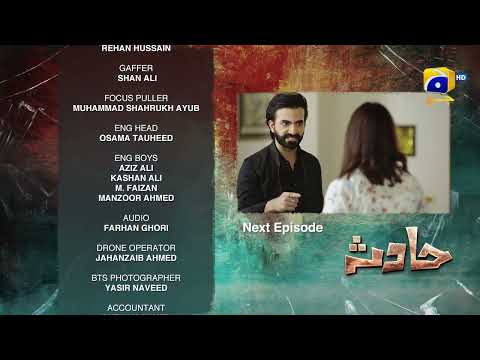 Hadsa Episode 08 Teaser - 27th August 2023 - HAR PAL GEO