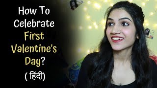How To Celebrate First Valentine's Day | Mayuri Pandey