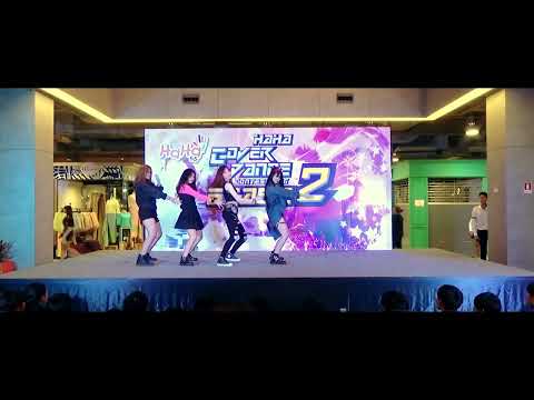 161002 [Wide] Pink Candy cover BLACKPINK - BOOMBAYAH (붐바야) @ HaHa Cover Dance 2016 Stage 2 (Au)