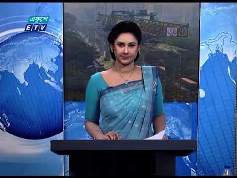 02 PM News || দুপুর ০২টার সংবাদ || 28December 2020 || ETV News
