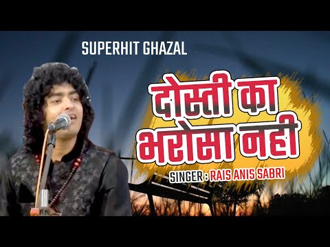 rais anis sabri qawwali mp3 free download rais anis sabri qawwali mp3 free download