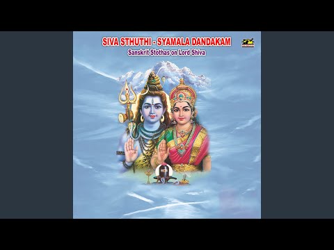 Chandra Sekarashtakam