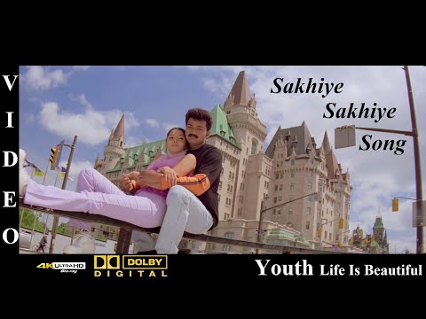 Sakhiye Sakhiye - Youth Tamil Movie Video Song 4K Ultra HD Blu-Ray & Dolby Digital Sound 5.1 DTS