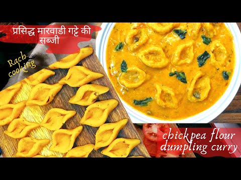 Chickpea flour Dumplings in gravy | healthy chickpeaflour recipe