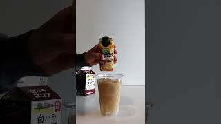 ドリンクアレンジやってみた #drink #asmr #shorts