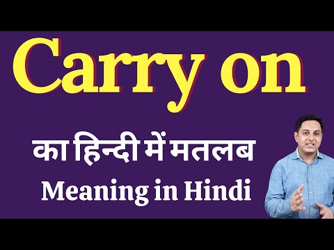 Carry on meaning in Hindi | Carry on ka kya matlab hota hai | daily use English words