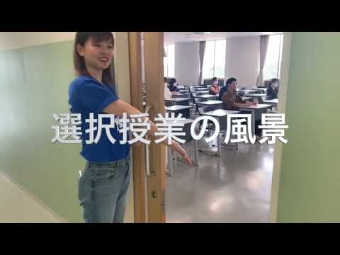【保健看護学科】キャンパス紹介動画2020
