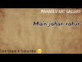 Ae Watan Watan Mere Independence Day Special Whatsapp Status Video