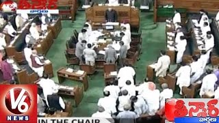 Ruling & Oppn MPs together for smoking room |Teenmaar News | V6 News