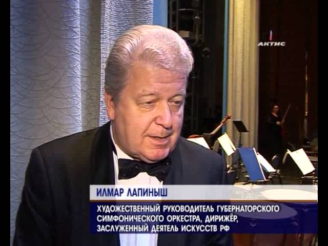 "Местное время" за 20.05.2013 г.