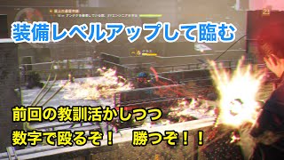 【4K実況】The Division(ディビジョン) #25 ～延々とリトライする屋上の通信中継 part3 ラスト・ワン！！～