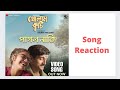 Pagol Naki Song Reaction Kholam Kuchi Uribabatv
