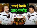 20 साल की नौकरी के बाद किया खुदका बिज़ने
