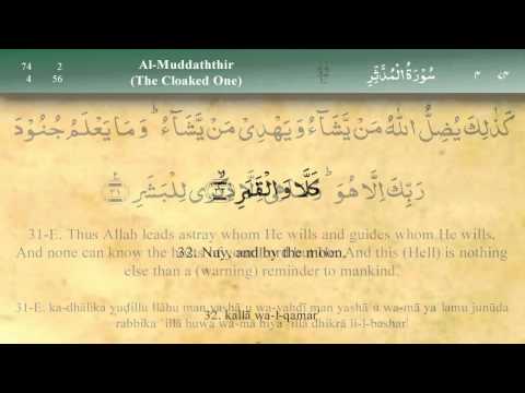 074   Surah Al Mudathir by Mishary Al Afasy (iRecite)