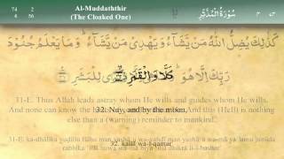 074   Surah Al Mudathir by Mishary Al Afasy (iReci