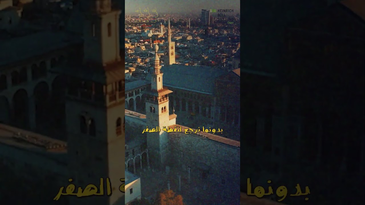 برموموالحلقة الرابعة - مخاوف الانتقام