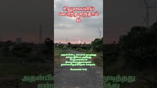 Thumbnail