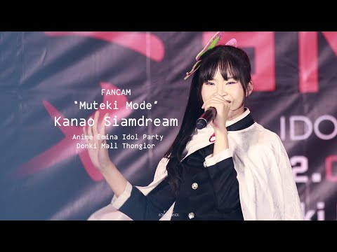 [FanCam] 220703 Miho Siamdream "Muteki Mode" - Anime Emina