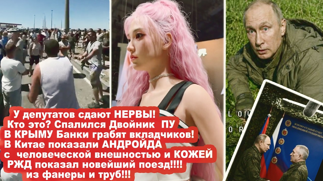 Cпaлилcя двойник путина. Андроид с человеческой внешностью и кожей Китай. В Кр