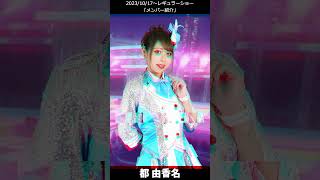 「メンバー紹介後編」2023/10/17～レギュラーショー【TaroTV10473】 #ショークラブ #clubtaro #池袋 #taro