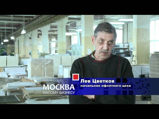 «Московский комбинат игрушек»