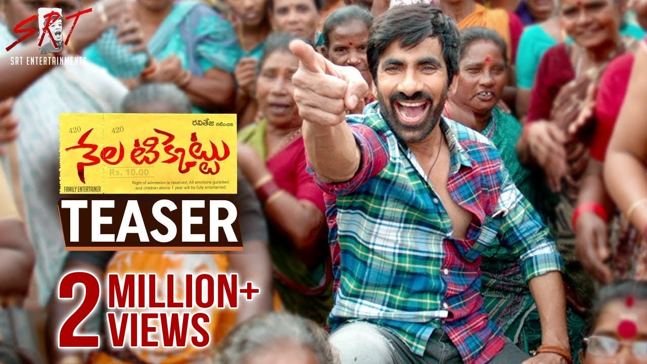 Nela Ticket Official Teaser