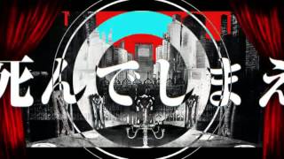 フィクサー(cover) / NORISTRY