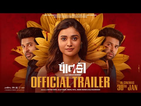 Paatki - Official Trailer | Gaurav P, Shraddha Dangar, Hiten Tejwani, Suchita T | Gujarati Film 2026