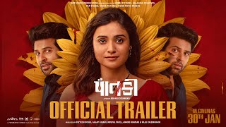 Paatki - Official Trailer | Gaurav P, Shraddha Dangar, Hiten Tejwani, Suchita T | Gujarati Film 2026