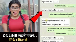 new dating chating website 2022|new dating app 2022|online ladki kaise pataye