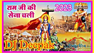 Download lagu Ram Ji Ki Sena Chali__[Demo] [2k23]__Dj Deepak[9109829363] mp3