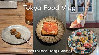 【東京Vlog】海外在住者が一時帰国でたらふく食べた1週間🍣