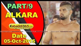 (1) Alkara (Barnala) Kabaddi Tournament 5 Oct 2015
