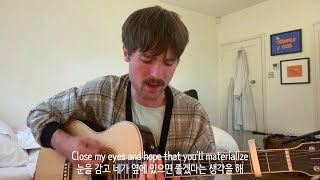 끊지 못 해 Habit(라이브) - Will Joseph Cook [가사 해석/번역/자막]