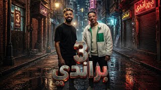 كلمات اغنية حبيبتك رقصتلي بسونكي زيزو النوبي