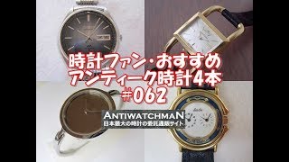 HA-5098| ジョージ・ジェンセン GEORGE JENSEN レディース HA-5098| ジョージ・ジェンセン GEORGE JENSEN レディース