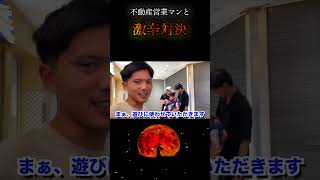 #shorts ＃激辛　＃激辛ラーメン　＃渋谷　＃対決　＃挑戦 #激辛チャレンジ #激辛ジョニー #激辛対決