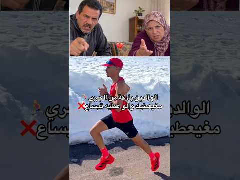 ميهمكش كلام الناس🗣️🚮#الرياضة #athlete #running #motivation
