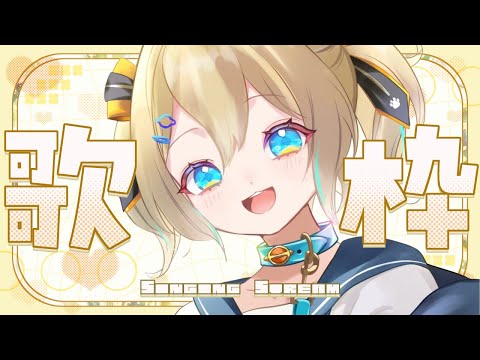 My Heart Will Go Onのサムネイル